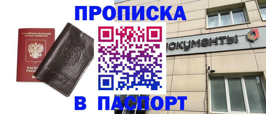 форма 3 в Уссурийске